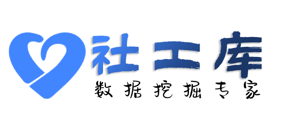 暗黑精灵社工库查询人行征信详版